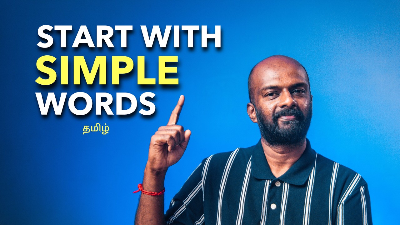 This One Change Will Improve Your English Speaking