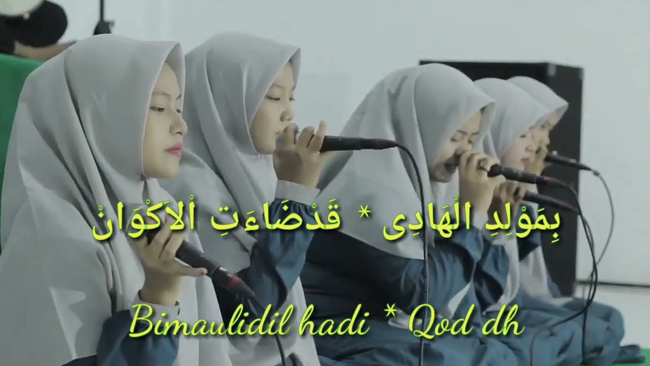 Bimaulidil hadi versi 5 bidadari ||nahdatussuban||#bimaulidilhadi #solawat #albanjari #hadroh #cover