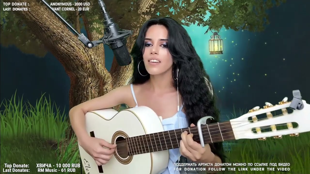 Ծեր Գնչուհին - Elena /Yerevan/