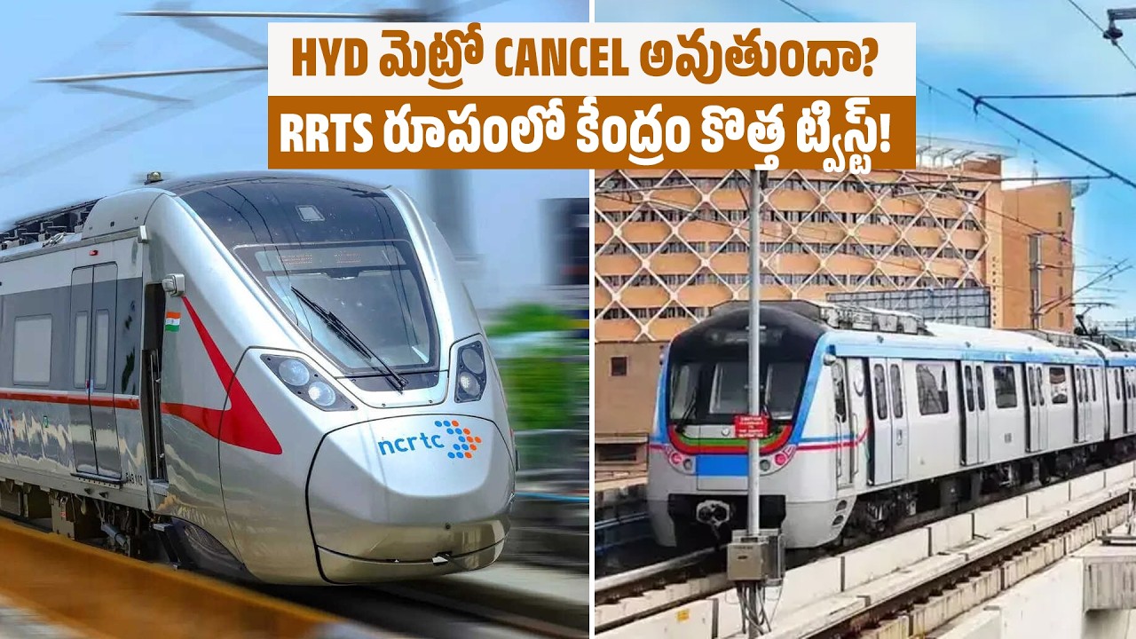 Hyderabad Metro Phase 2 - Metro vs RRTS: Big Change Coming to Hyderabad?