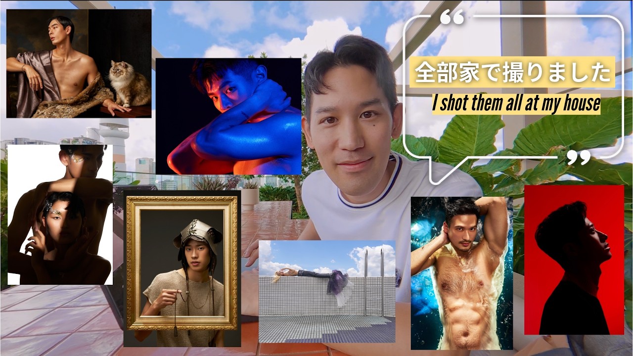【Eng Sub 中文】家でも写真の作品撮りはできる！　家で撮影する方法解説　【This is how I shoot them at my house】