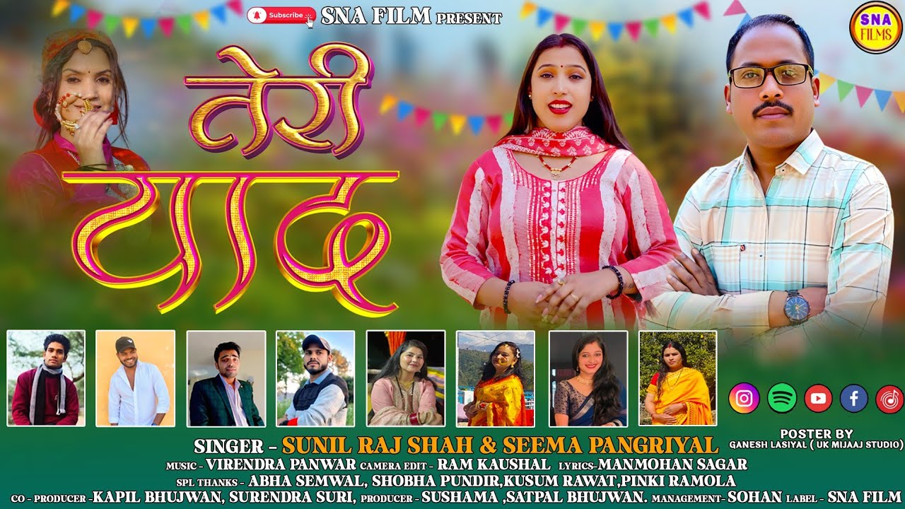 Teri Yaad || Latest Garhwali Song 2026 || Singer- Sunil Raj Shah & Seema Pnagriyal || SNA Films