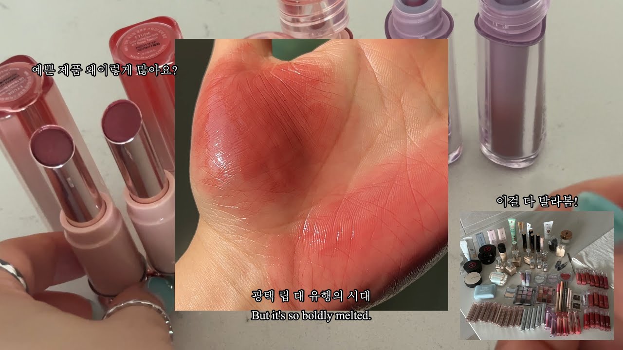 [월간신상/24년 9월] ✰다같이 발라봐요!✰ 정샘물 베이스, 에르보리앙, 샬롯틸버리 매직크림, 맥 세러마이저, 맥 파운데이션, 어바웃톤 파운데이션, 바닐라코 틴트, 에뛰드 틴트