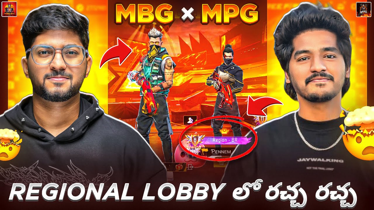 Dominating Gameplay 🔥 In Grandmaster Lobby With @MADHUPENNEMGAMING 😎  MBG x MPG ❤ - MBG ARMY
