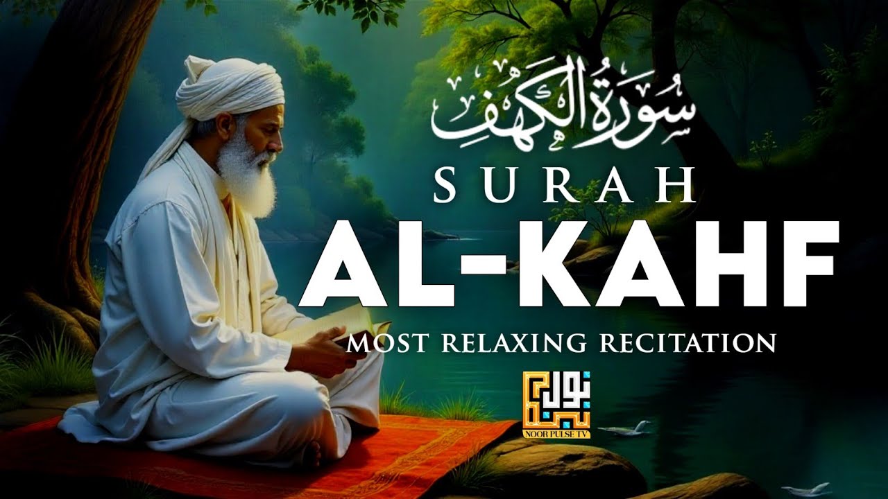 SURAH AL KAHF سورة الكهف | BEAUTIFUL CALMING RECITATION TO SOOTHE YOUR HEART | Noor Pulse Tv