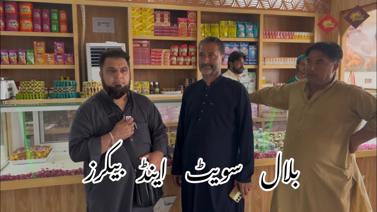 Bilal Sweet & Bakers Pubi Station
