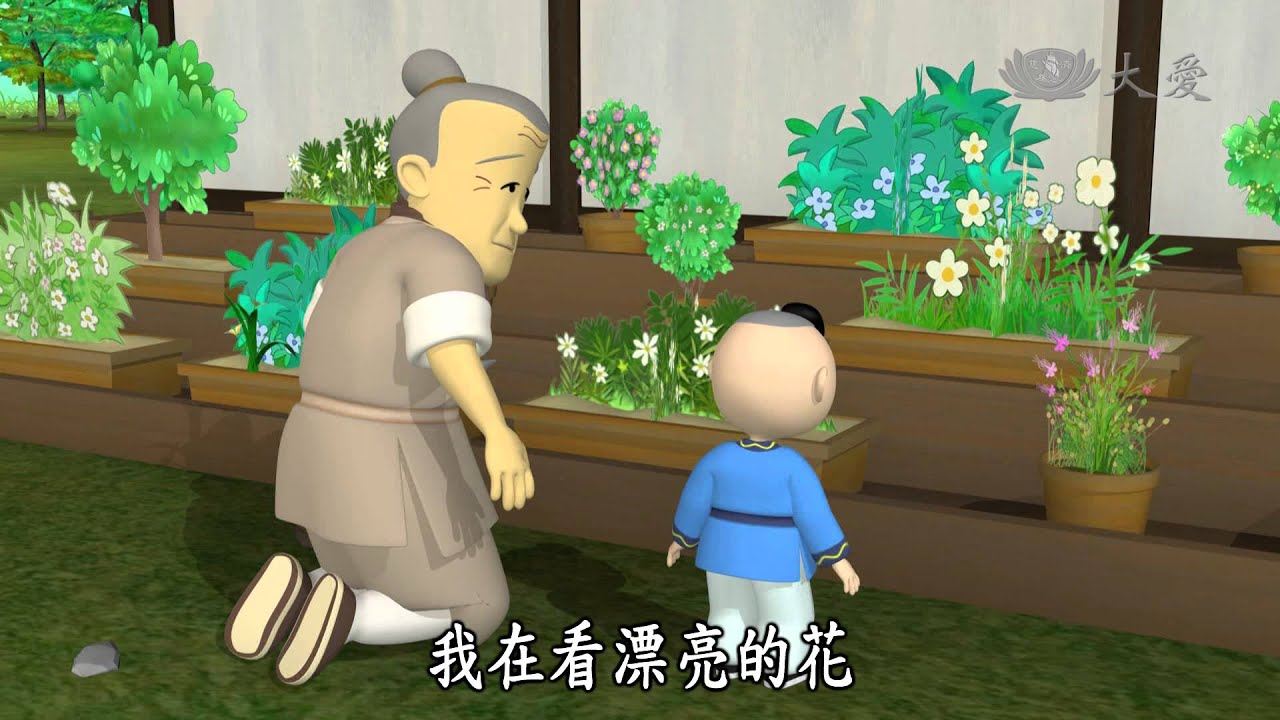 【唐朝小栗子】20141221 - 禮貌好小孩