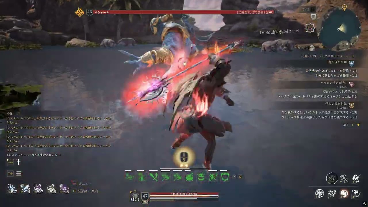 Bless unleashed Wolf Berserker