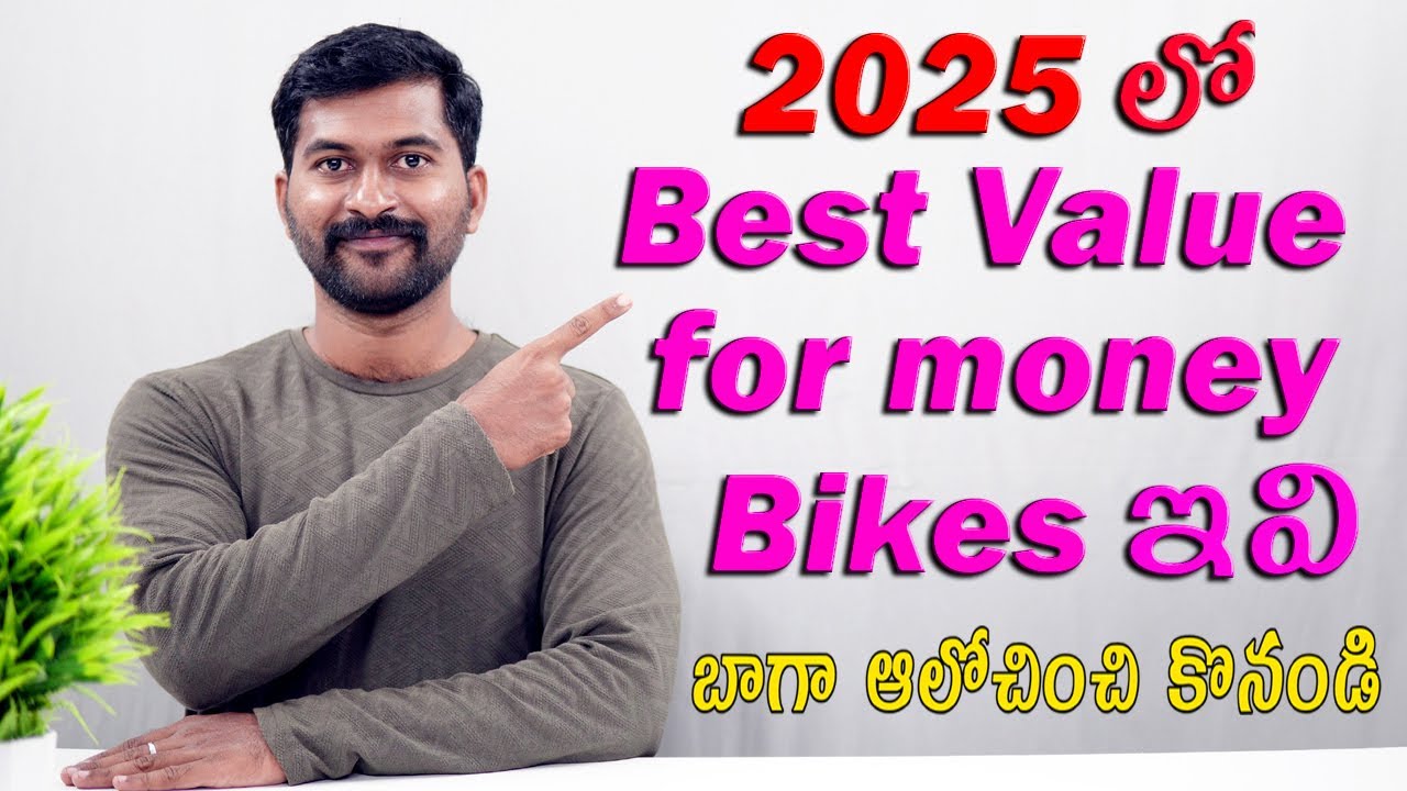 2025 Best Value for Money Bikes in telugu | TechTravelTelugu