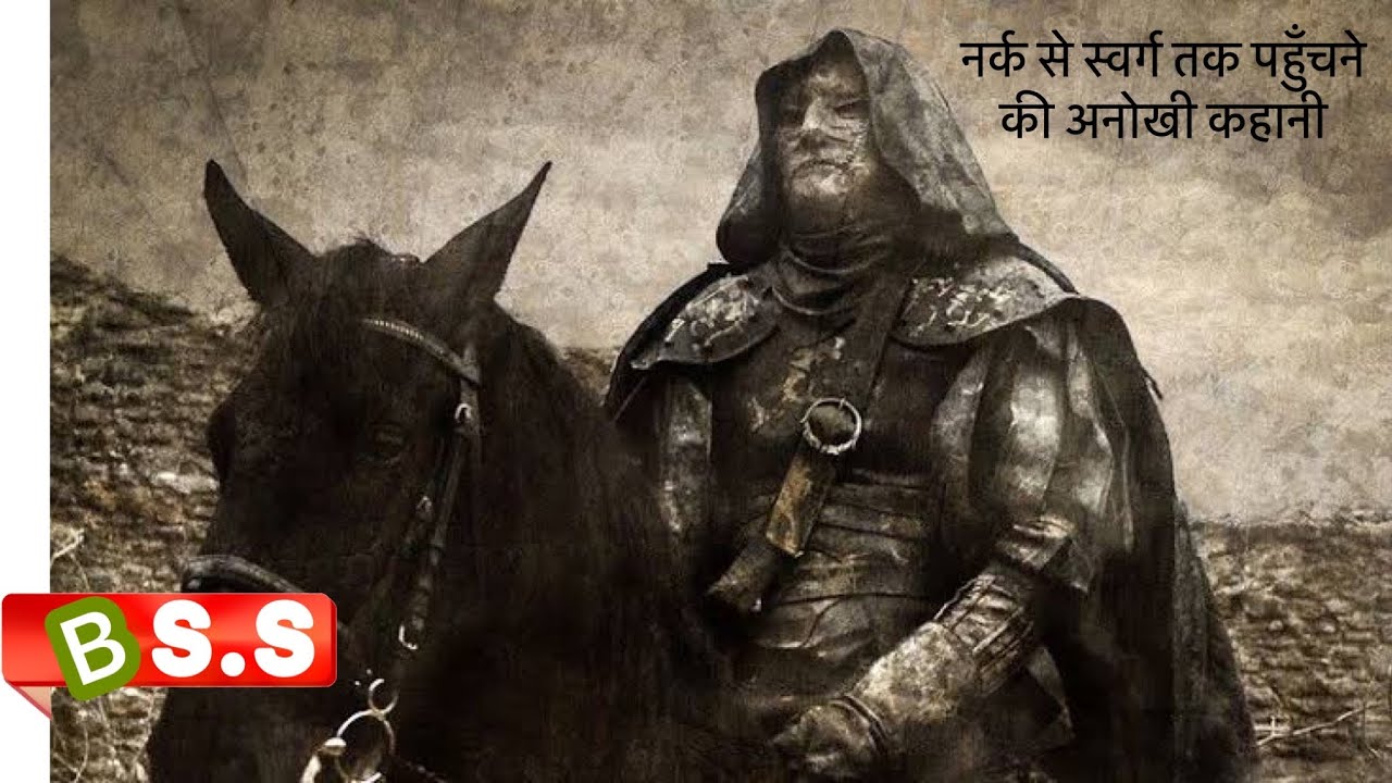 Solomon Kane Movie Review/Summary In Hindi/Urdu