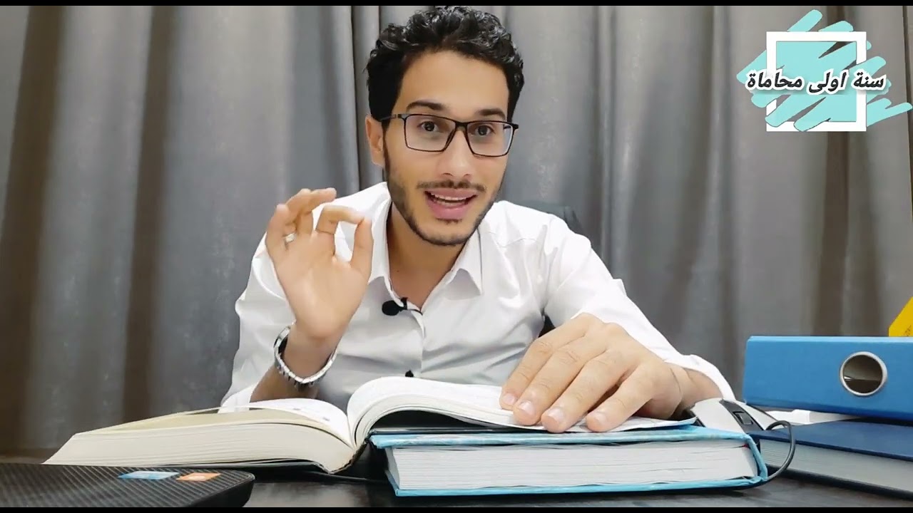 جنحة استيلاء علي تيار كهرباء