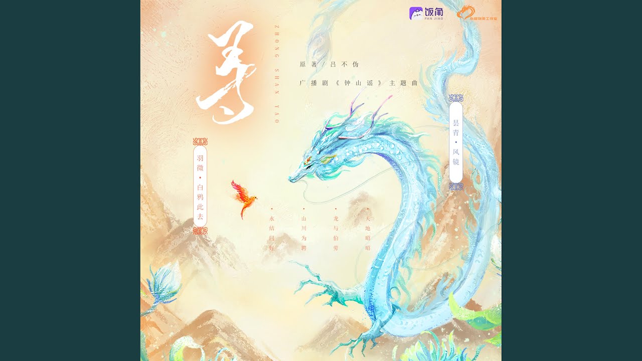 寻