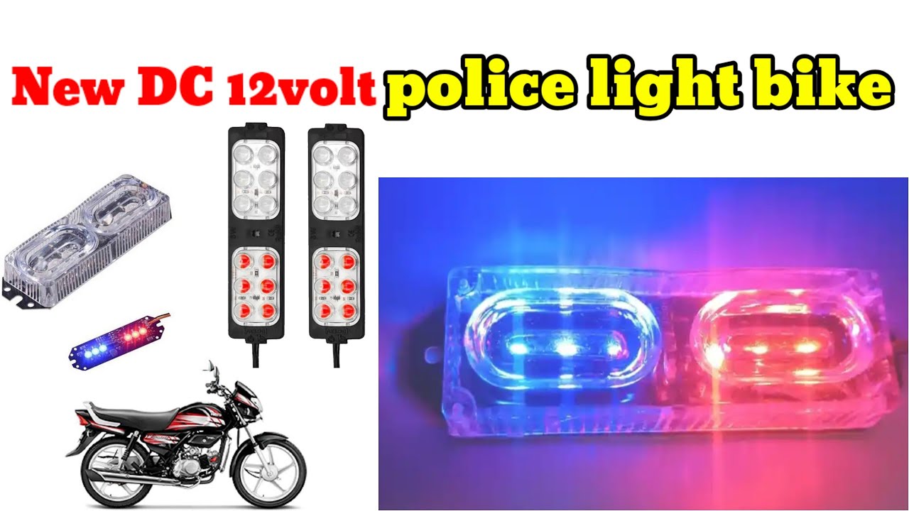 New DC 12volt police light bike / led police lights / led police lights bar /#police #Newlight