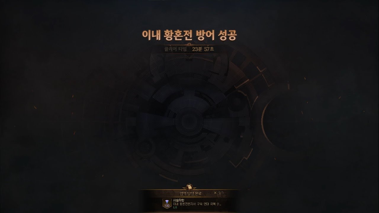 [던파] 이내 황혼전 레이드 90/520 공대장 시점 + 파이퍼 관리 파이퍼 패치 후