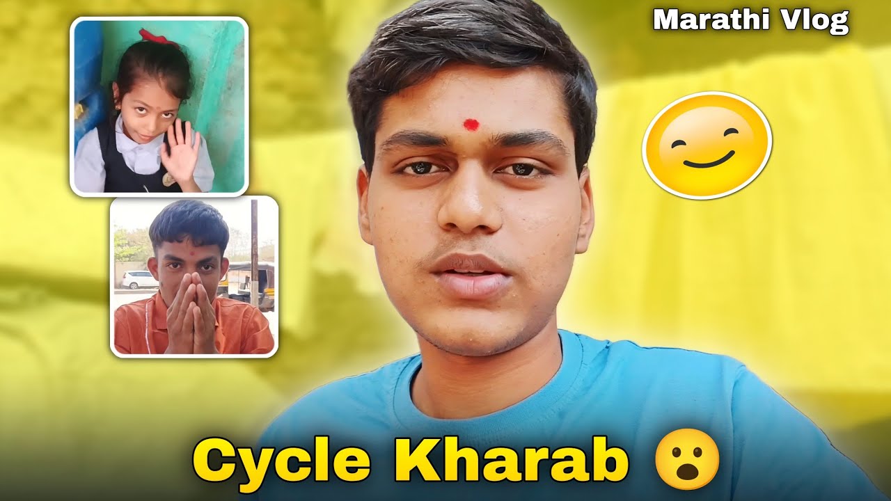 Ride Karayla Nighalo Ani… Cycle Kharab!😮 Marathi Vlog 