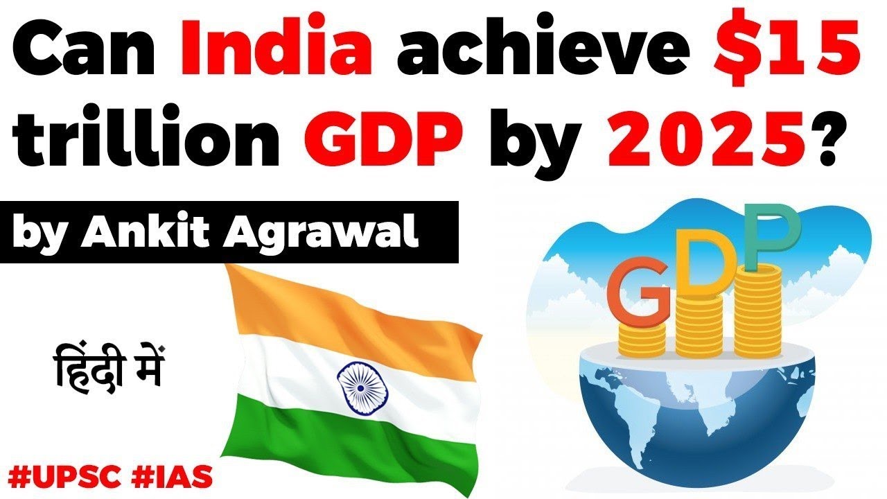 Can India achieve $15 trillion GDP by 2025? What is Human Resource Economic Model of India? #UPSC
