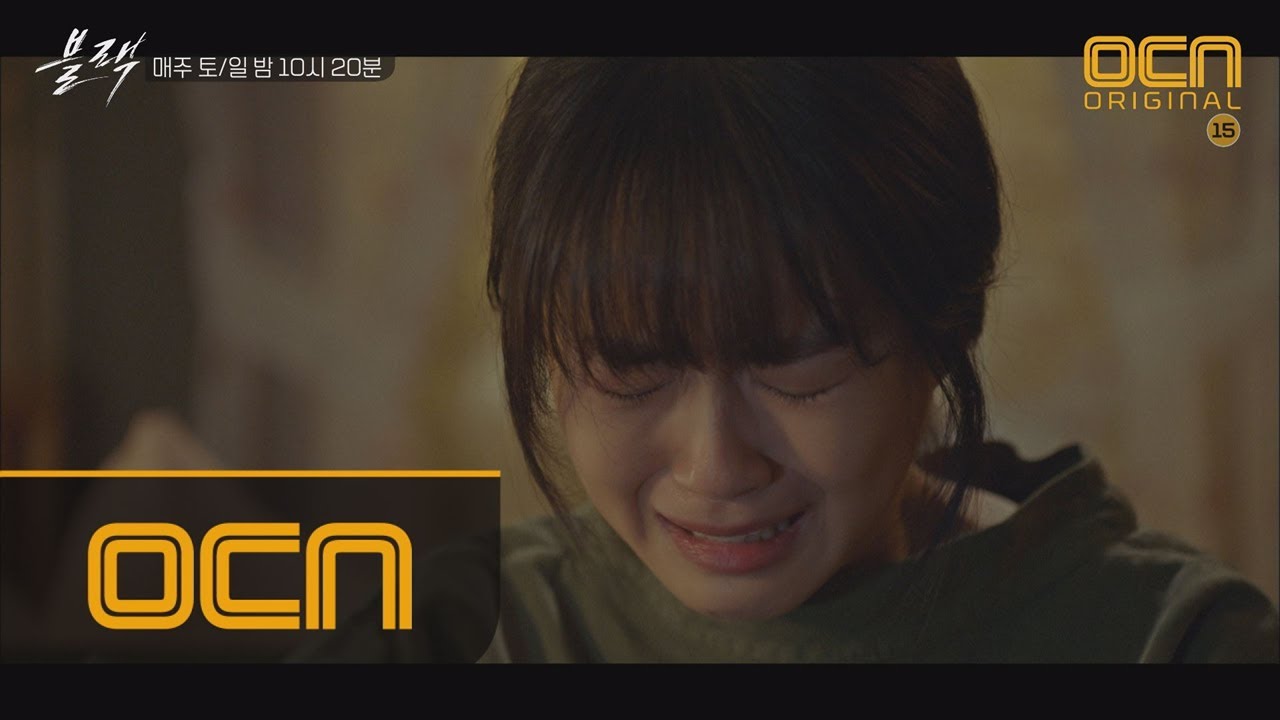black 구남친 죽음 막지 못한 ′혼사녀′ 고아라, 자취방 오열! 171014 EP.1
