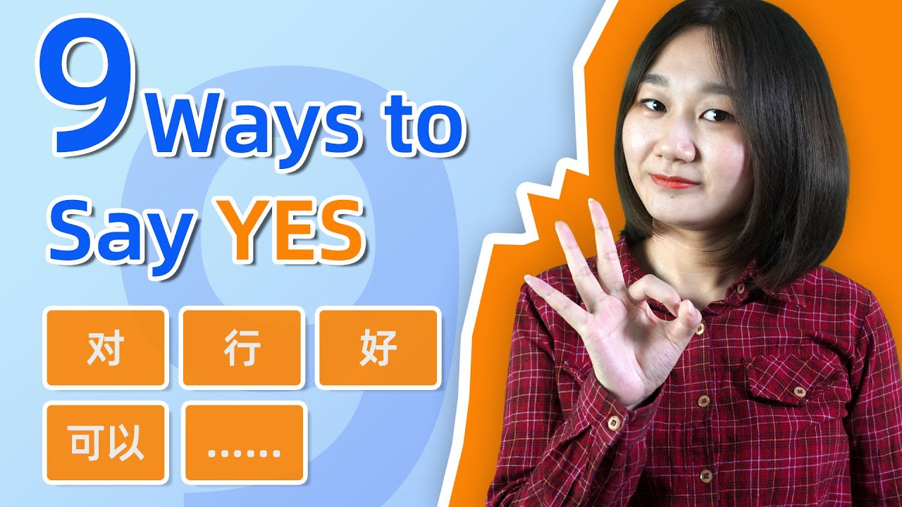 9 Ways to Say 'YES' Fluently in Chinese - Learn Mandarin Chinese