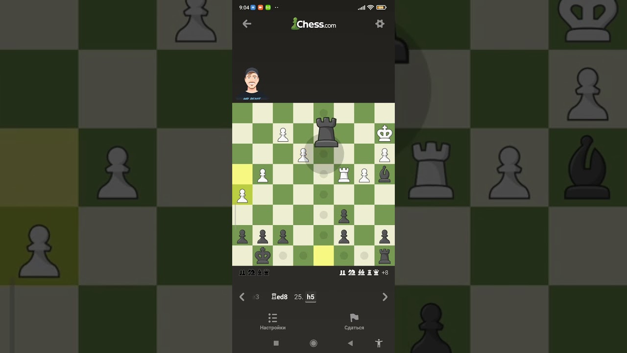 Играю против мистер биста