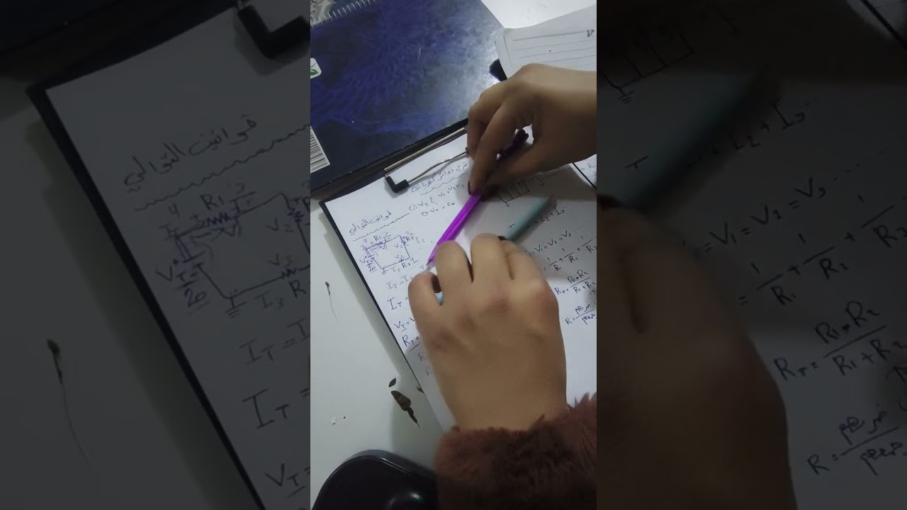 شرح أسس هندسةالكهربائية ربط توالي توازي محاضرة الأولى