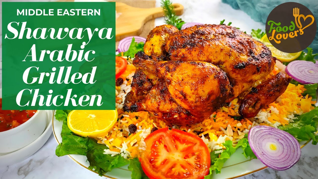 Shawaya Arabic Grilled Chicken - Shawaya Recipe - Arabic Grill Chicken Recipe - Grill Chicken Recipe