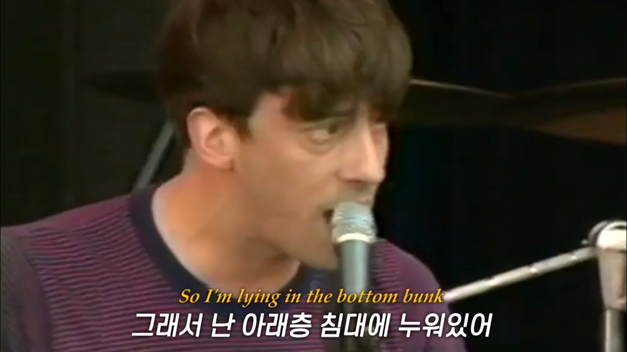 Graham Coxon - Bottom Bunk [가사해석]