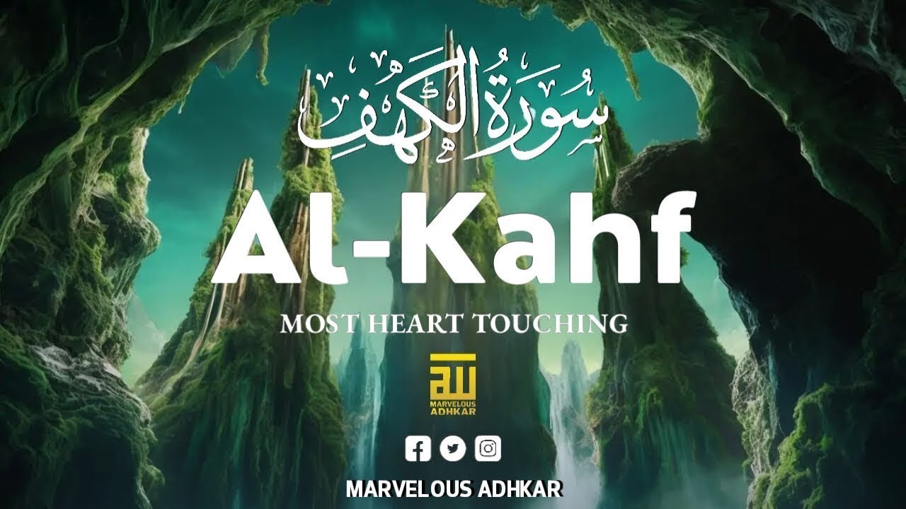 (New) SURAH AL KAHF سورة الكهف | This Voice will CALM your HEART إن شاء الله