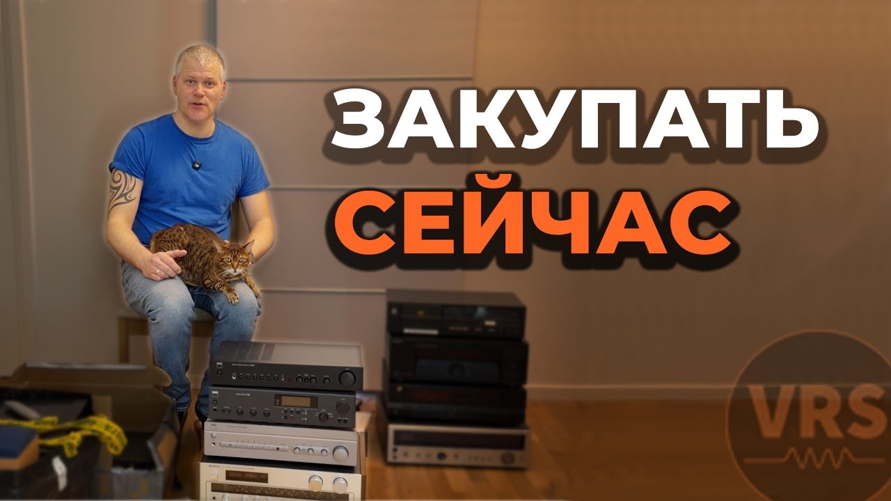 Почему январь — лучшее время для закупки винтажа