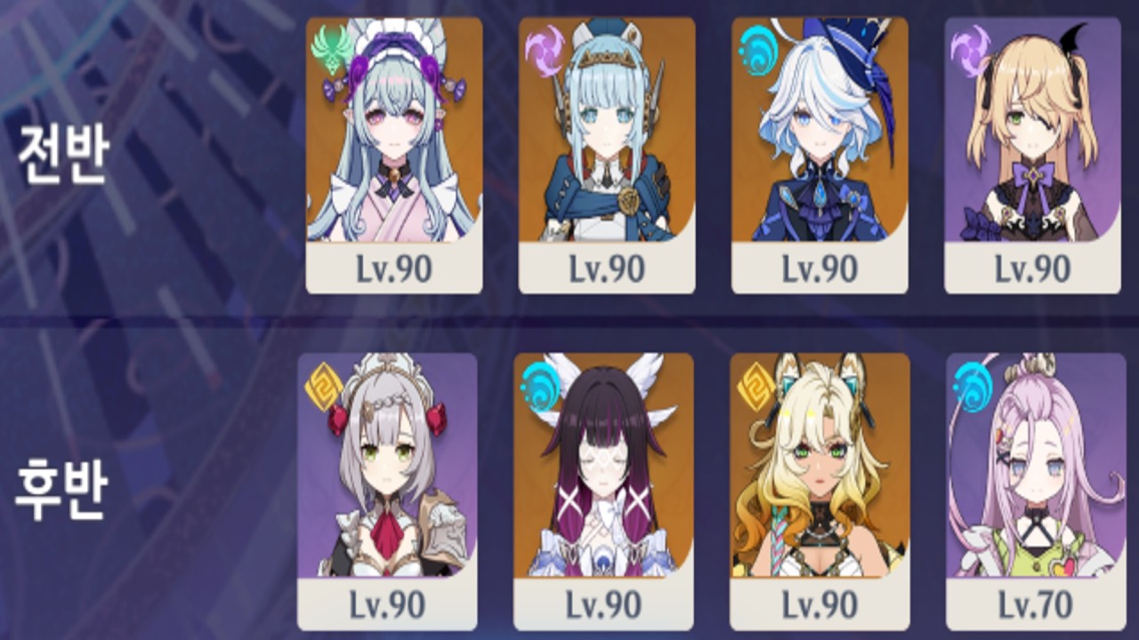 [원신] 네 번째 달 버전 2026년 2월 나선 비경 12층 9별