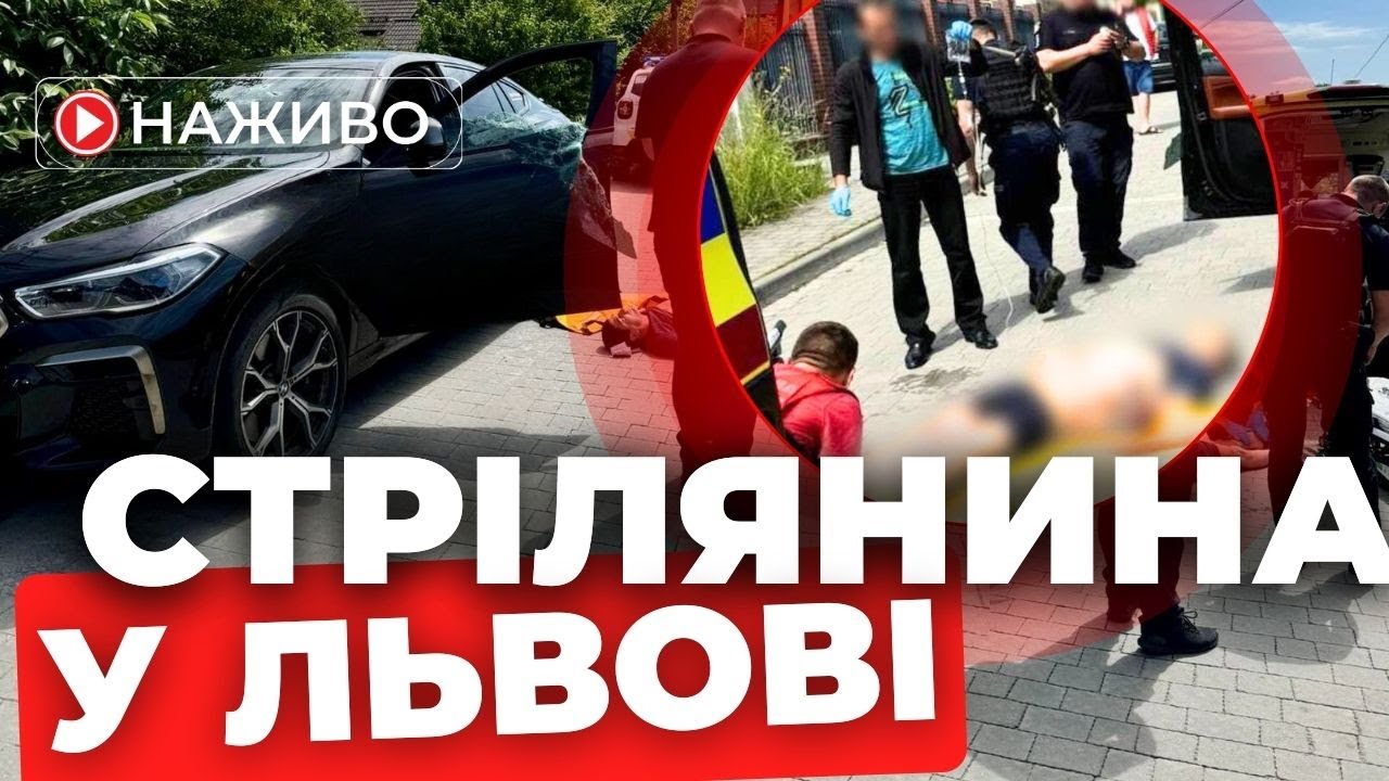 Замах на кримінального авторитета | Усі подробиці | НАЖИВО