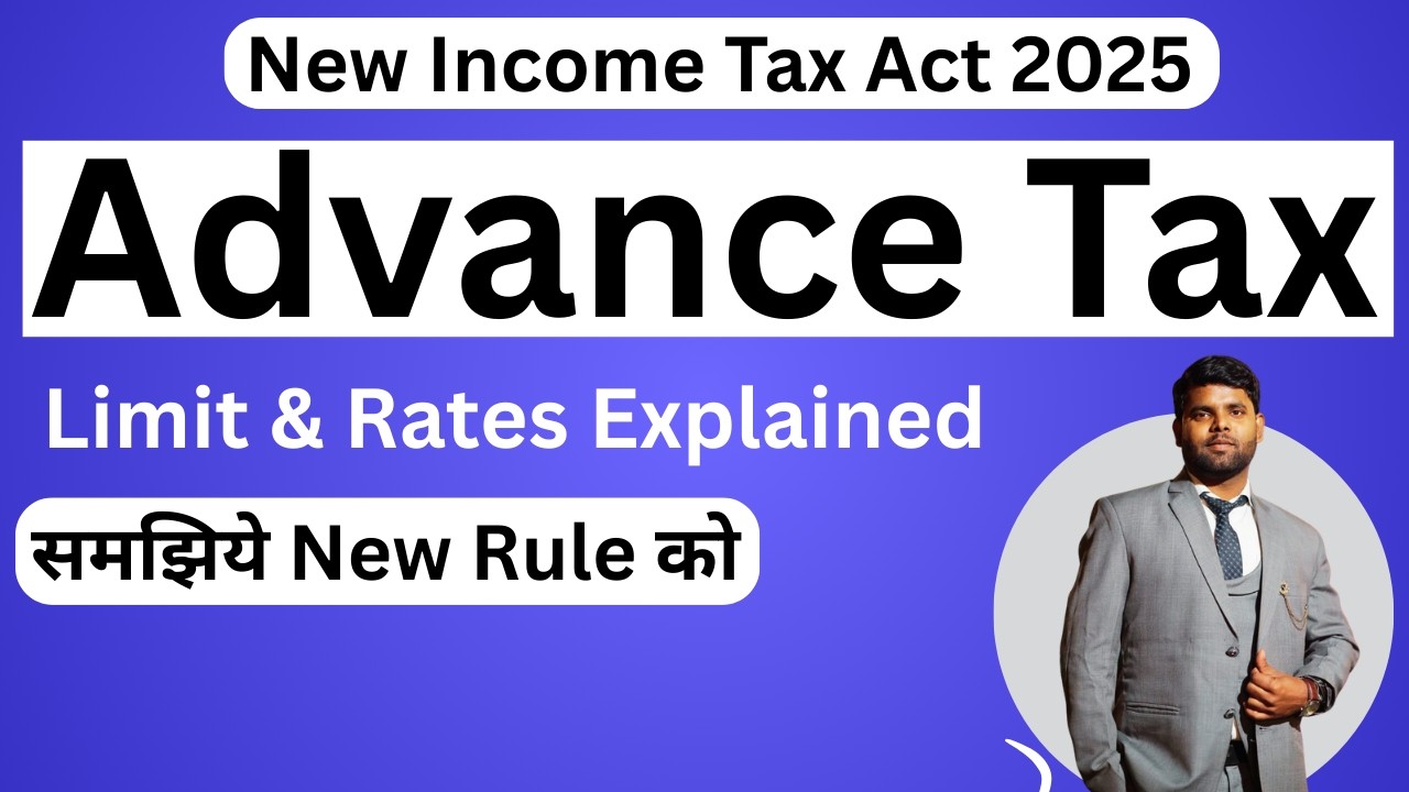 Advance Tax Under New Income Tax Act 2025 | Limit & Rates Explained