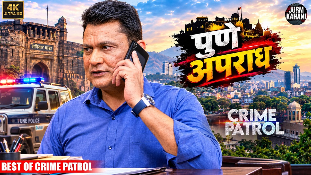 #pune Sensational Case | Crime Patrol 2026 | Real Crime | New Stories | Crime Show 2026