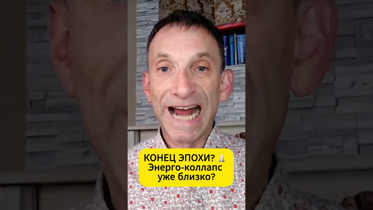 Портников: что задумали в Кремле? МИР ВО ТЬМЕ? 😱 Секретный план 21 века