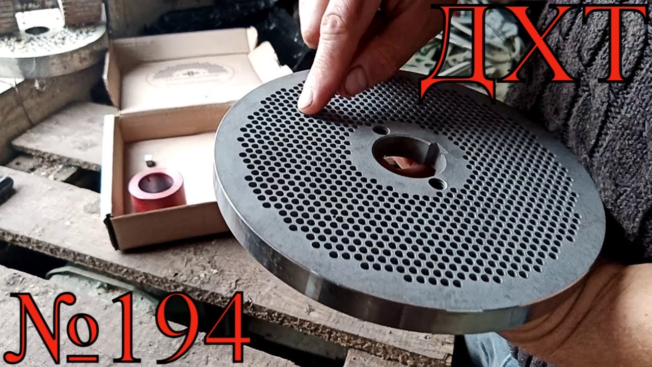 Не реальная притирка матрицы 2мм. ГКМ-200 ТехноМашСтрой!!!