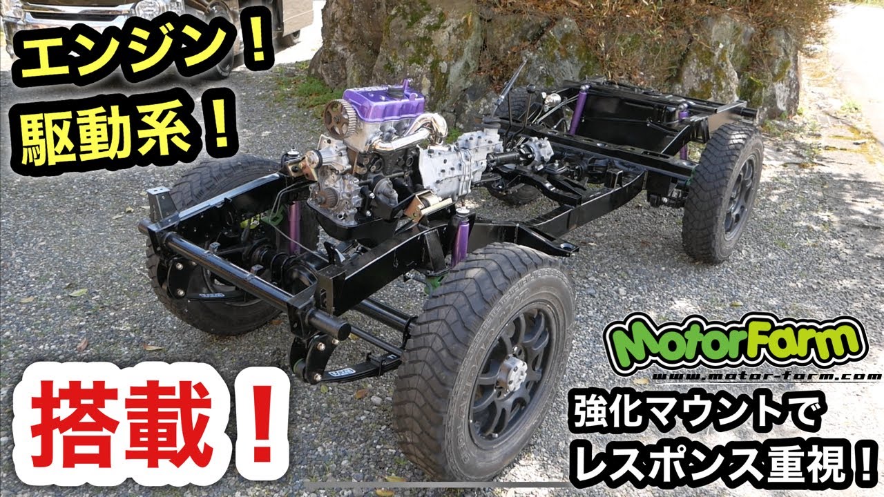 オーバーホールしたエンジンと駆動系を遂に搭載❗️