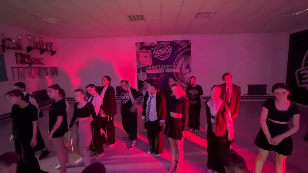 К П. Экшен аксу 2023