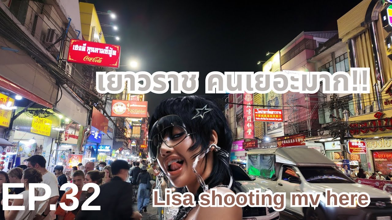 This is Yaowarat Road where Lisa BLACKPINK shot her MV. So many people here! 