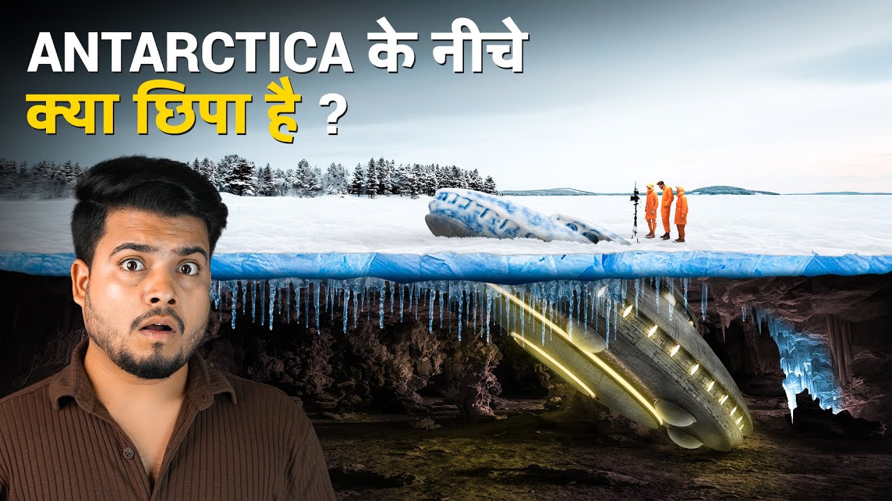 What's REALLY hidden Under the Ice of Antarctica?