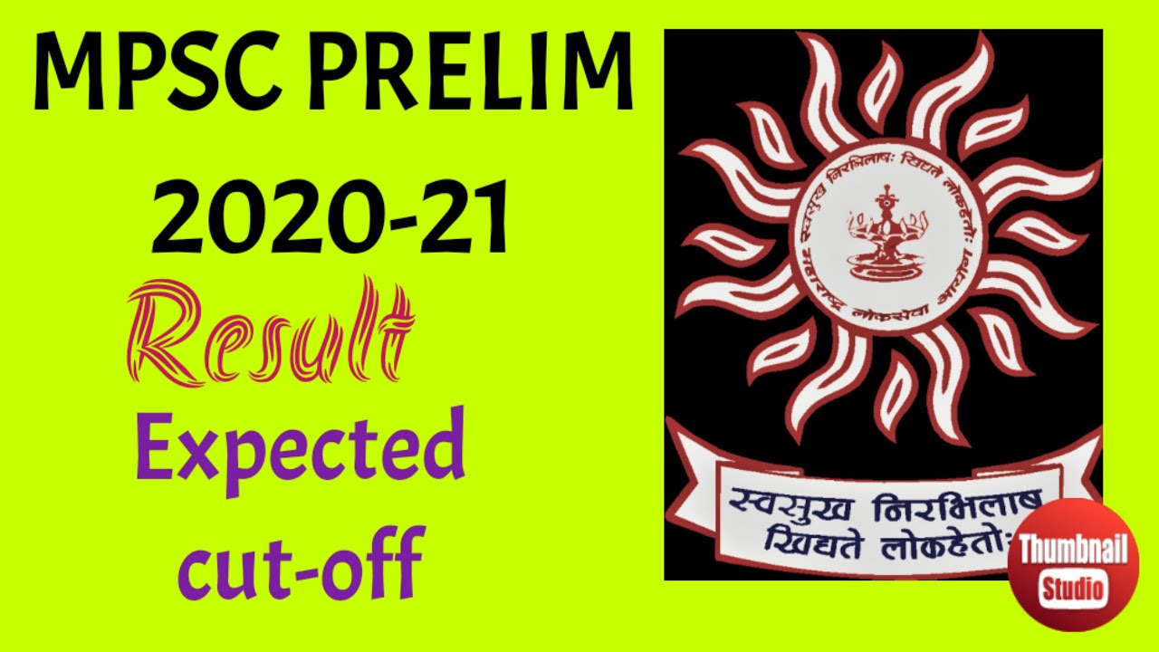 MPSC PRELIMS RESULT 2021/ Mpsc result 2021/ mpsc cutoff 2021/ mpsc expected cut-off 2021