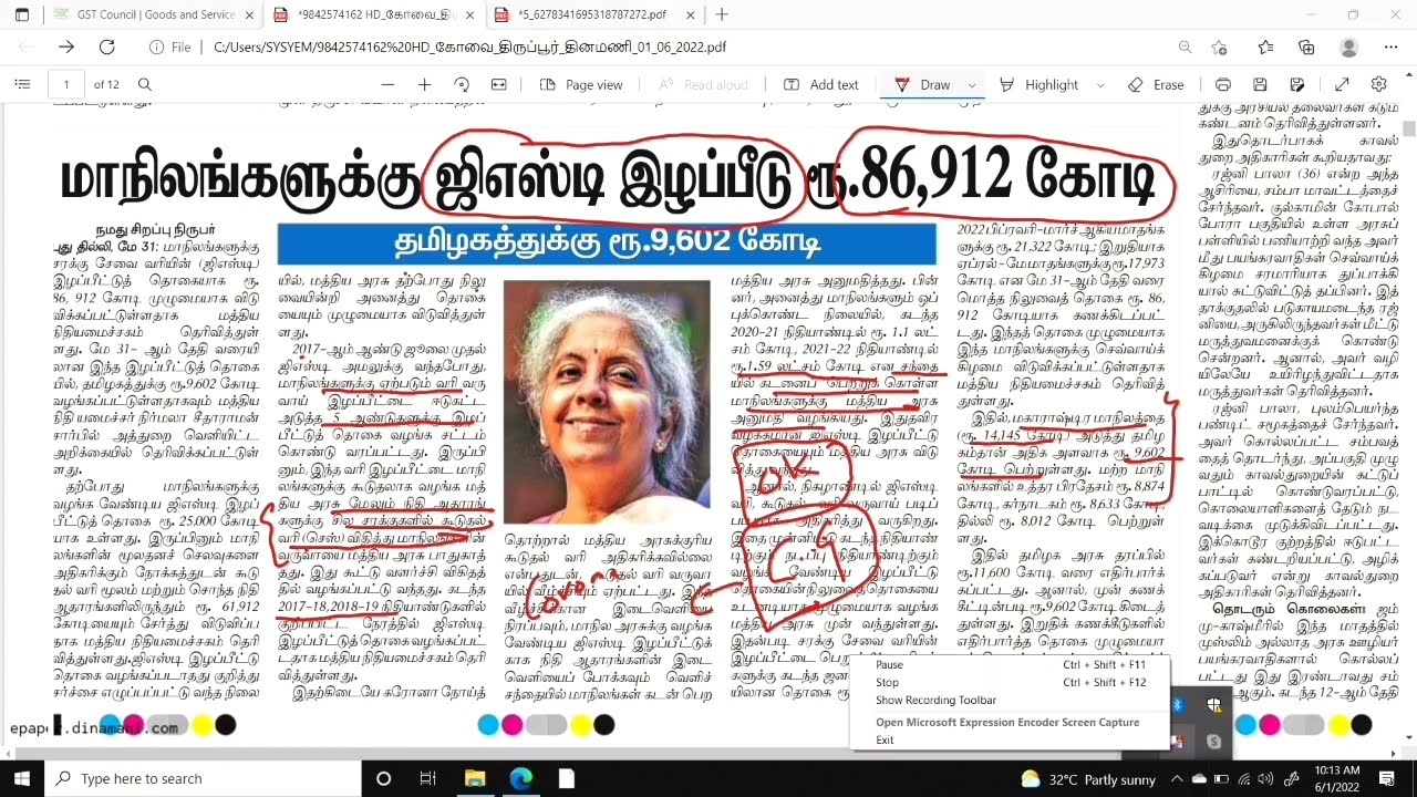 What Is GST Compensation ? | ஜிஎஸ்டி இழப்பீடு எதற்காக கொடுக்கப்படுகிறது ? | Group 2 Mains | Tnpsc |