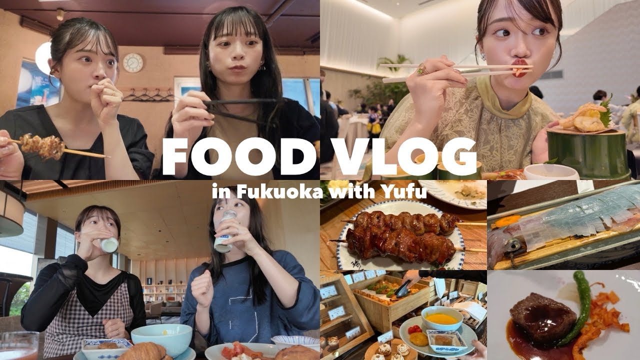 【食事VLOG】福岡でまったり好きなものを食べるだけ🍚🥢