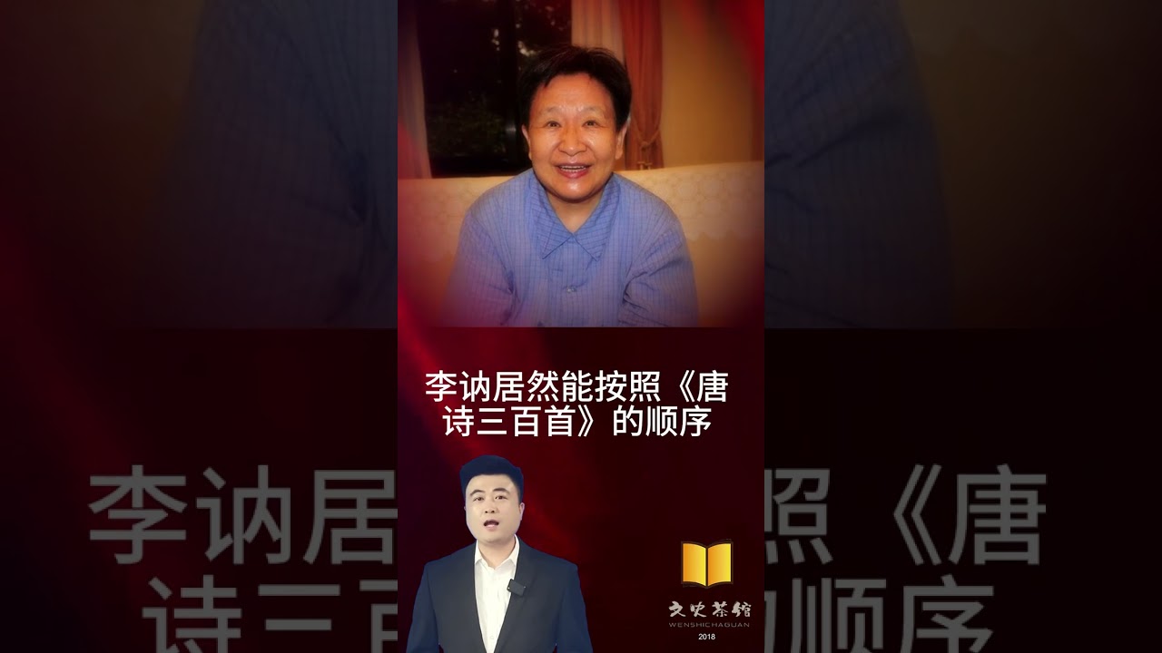 李訥有何過人之處？遺傳毛主席的好基因