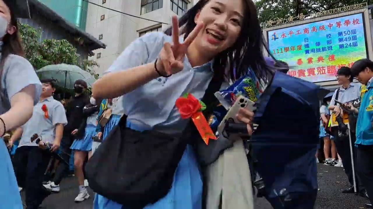 永平工商112年（111學年度）畢業典禮 學弟妹歡送學長姐🌻