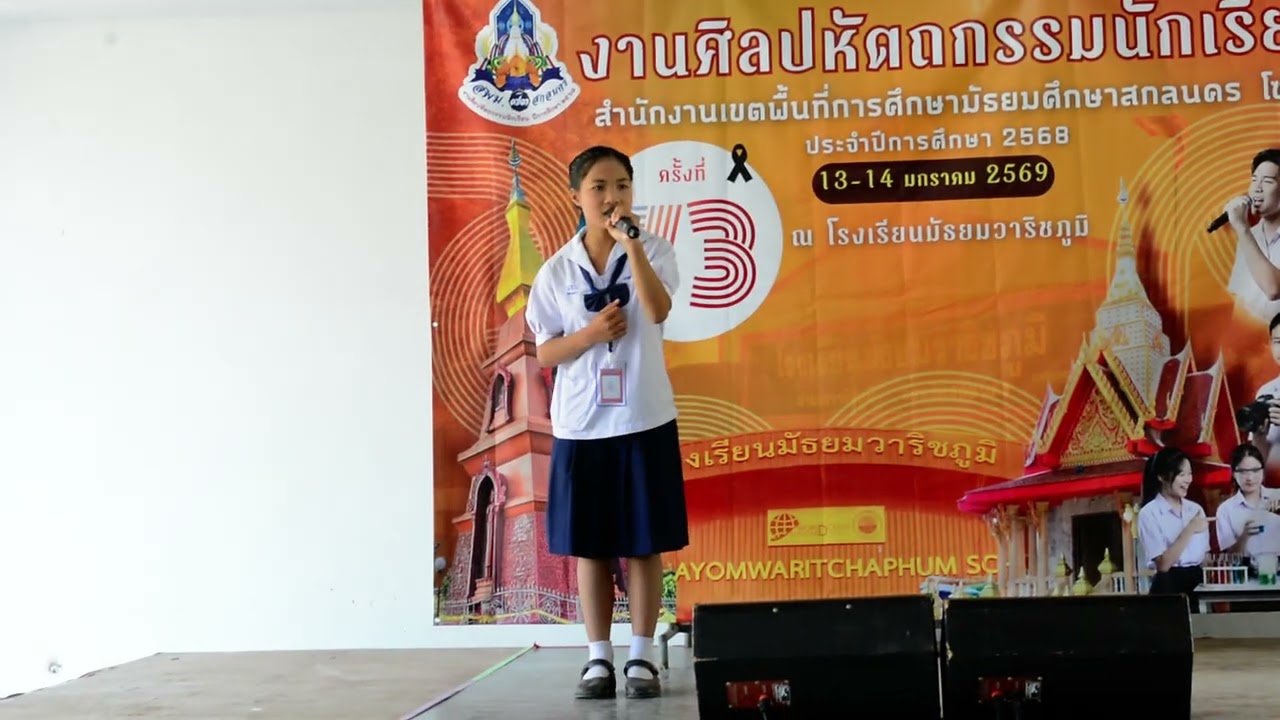 แข่งขันประกวดร้องเพลงลูกกรุง