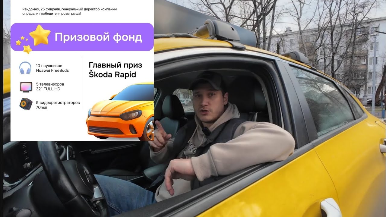 ПАРК