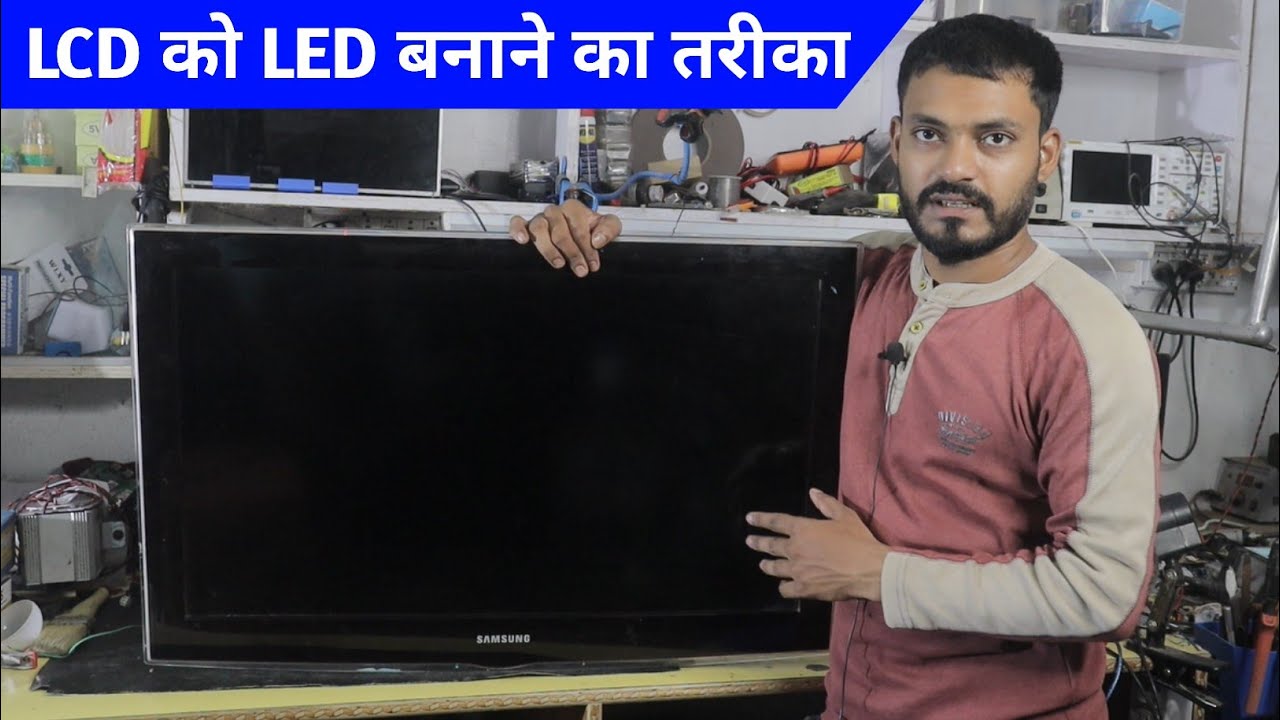 Convert Old LCD TV to LED TV at home