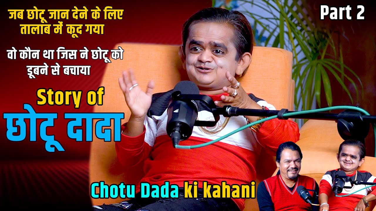 Story of Chotu Dada Part 2 | When Chotu jumped into the pond to die | When Chotu Dada decided to die
