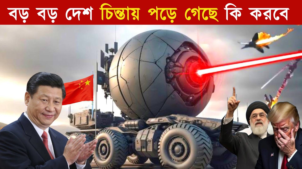 বিশ্বের সুপারপাওয়ার কেন সমুদ্রের নিচে থাকা এই ৫টি সাবমেরিনকে ভয় পায়? 😱Top 5 Deadliest Submarines,