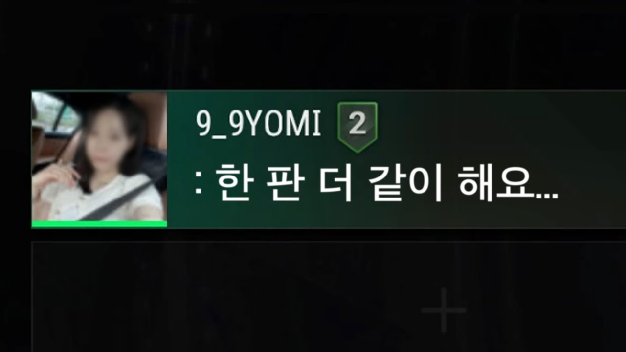 좋아