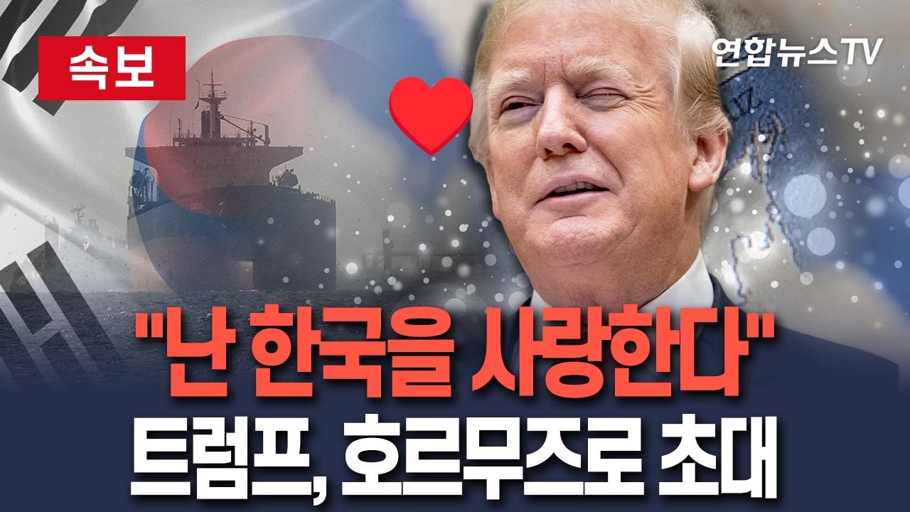 [🔴속보] 